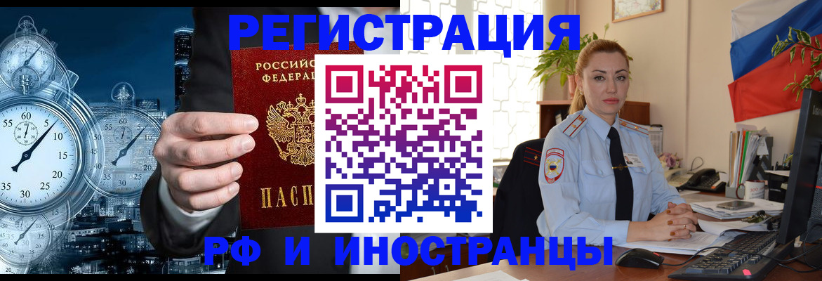 пропишу в квартире в Яровом